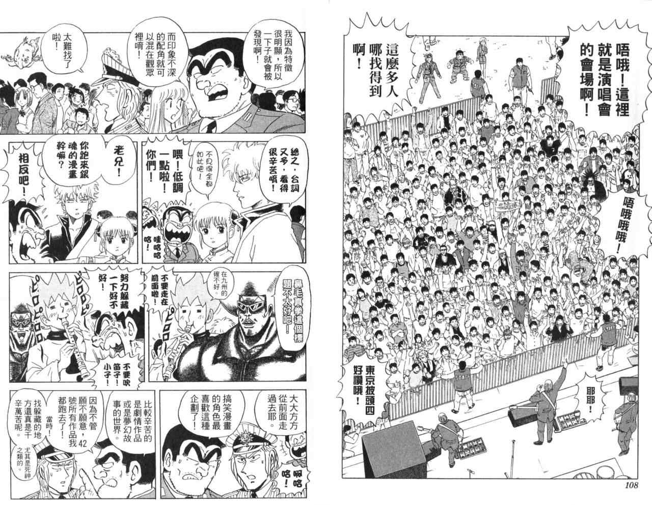 第 56 页