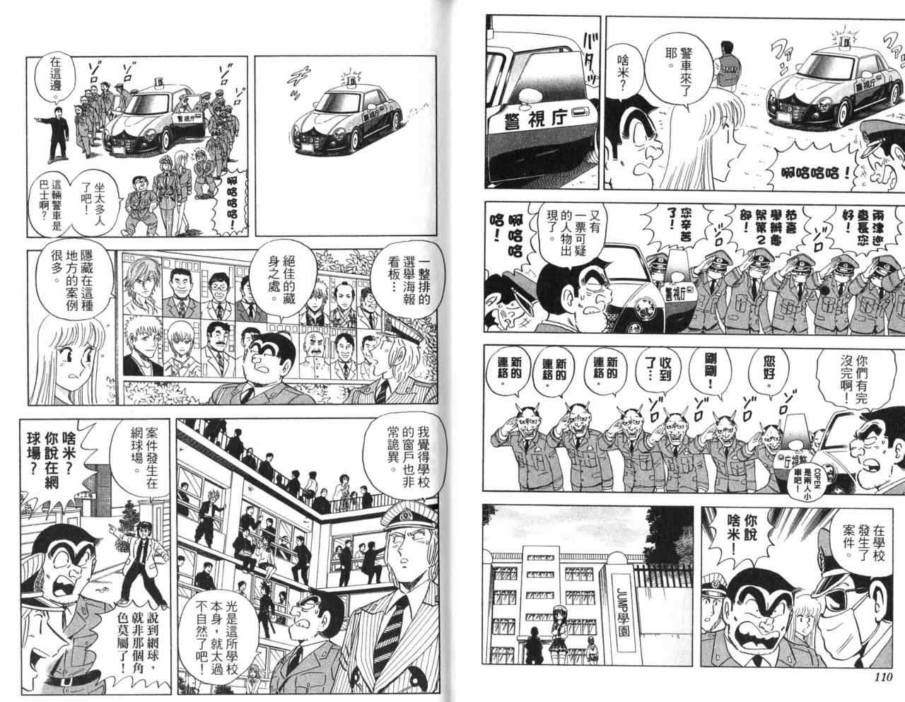 第 57 页