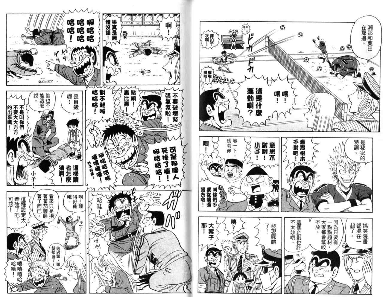 第 58 页