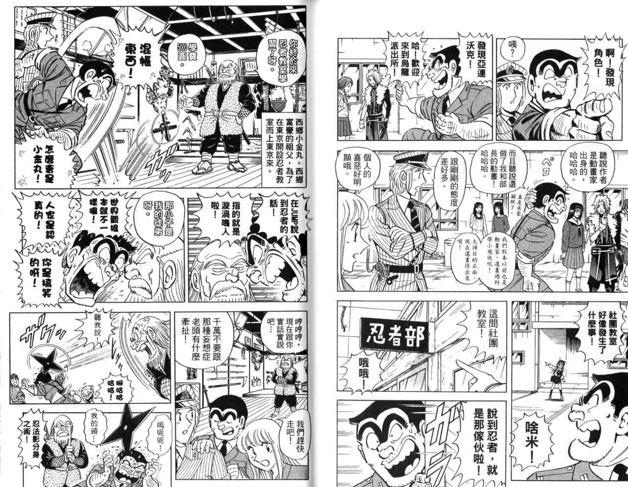 第 59 页