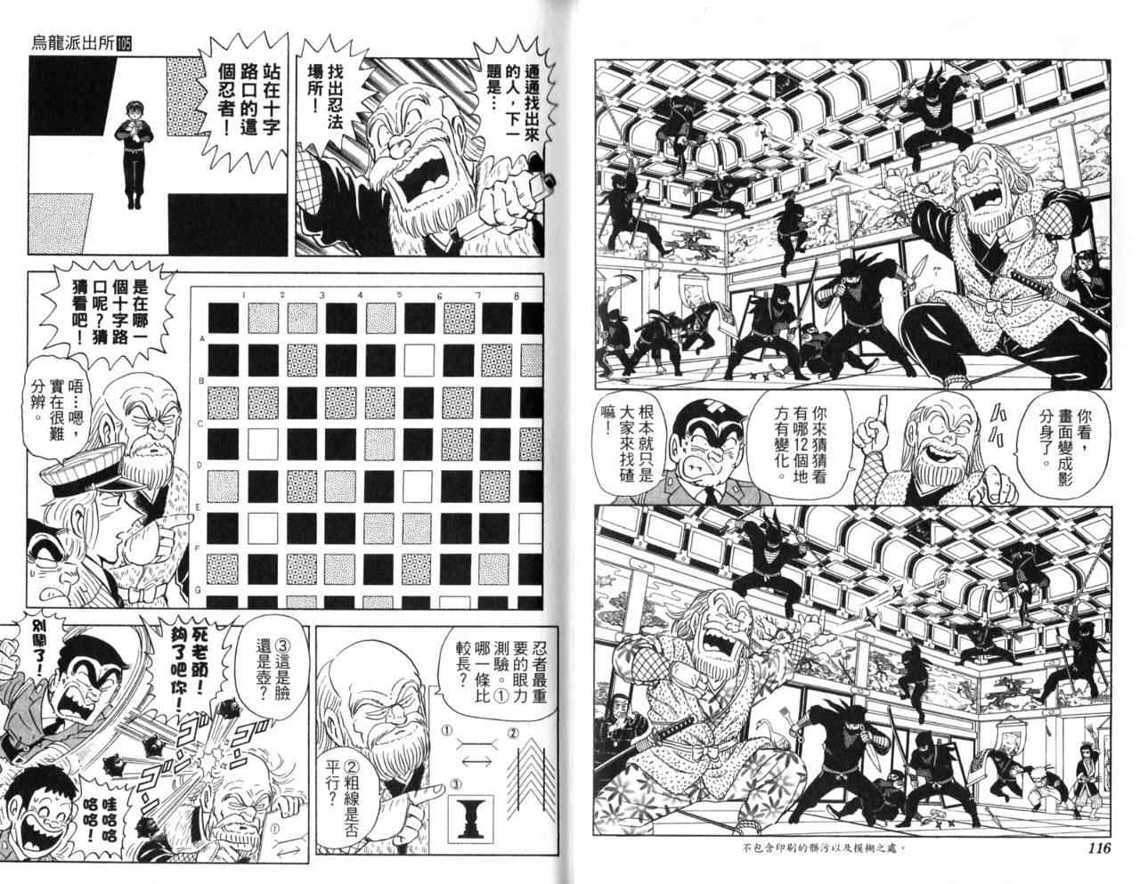 第 60 页