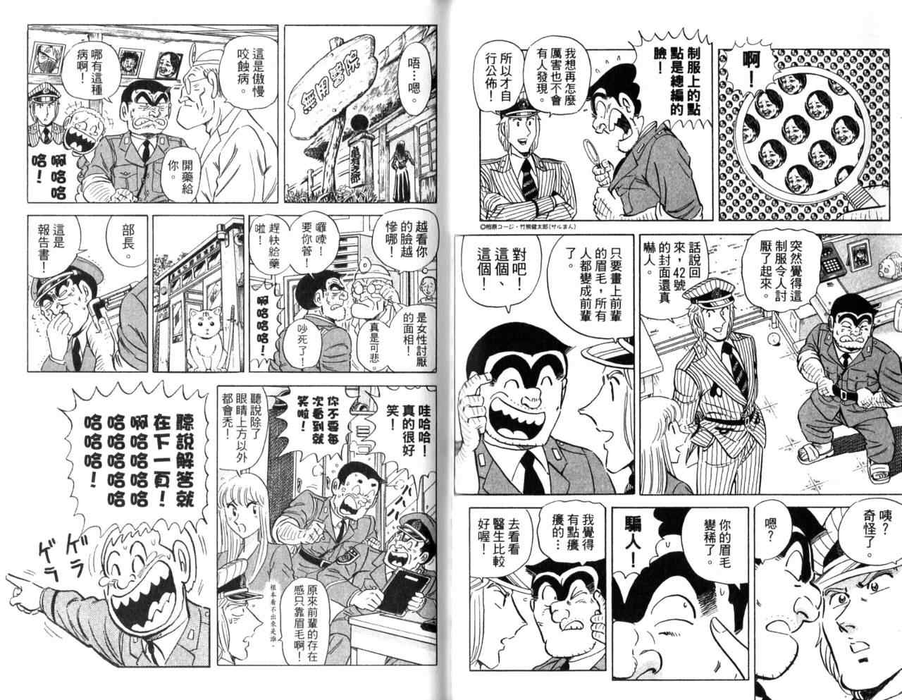第 62 页