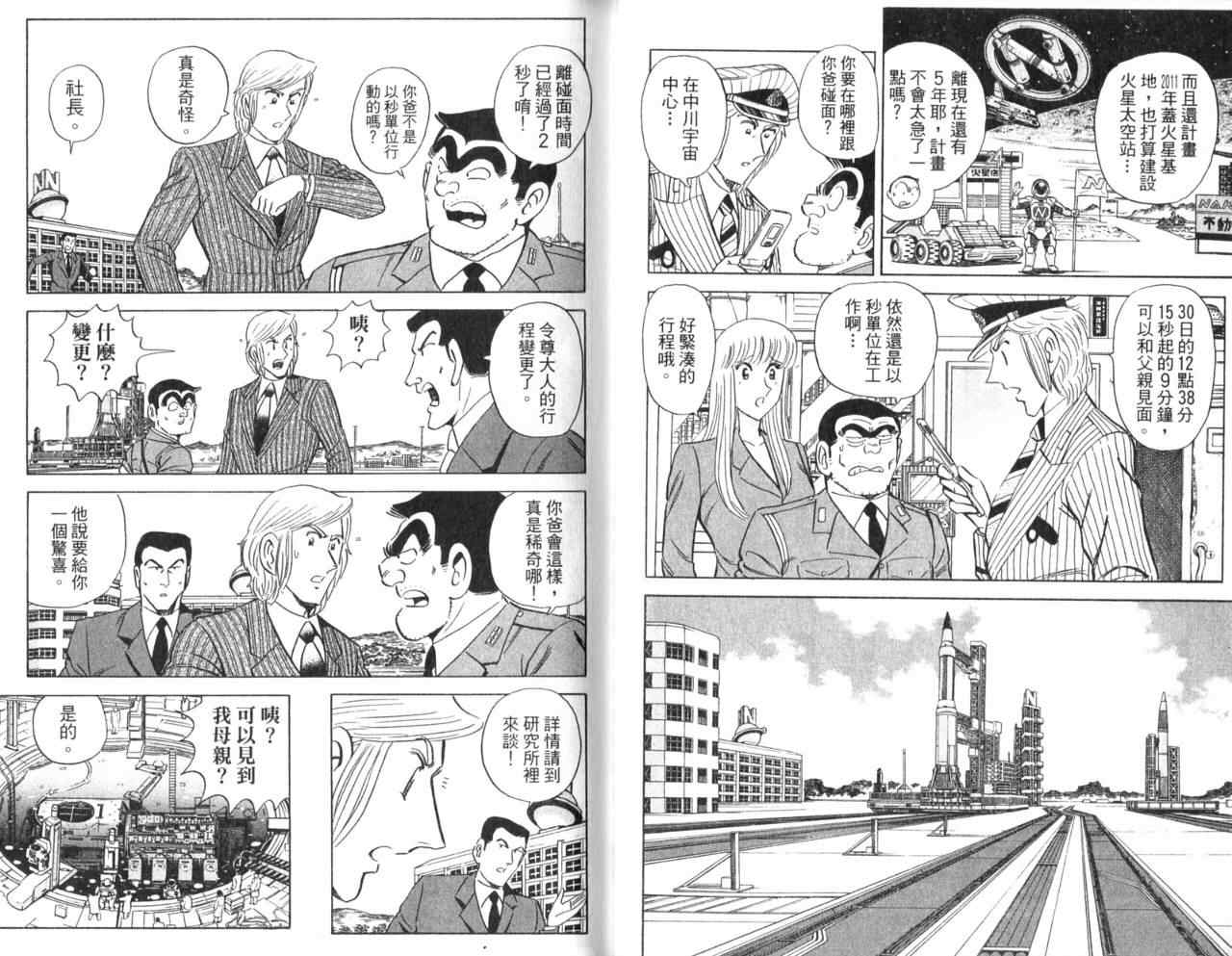 第 64 页