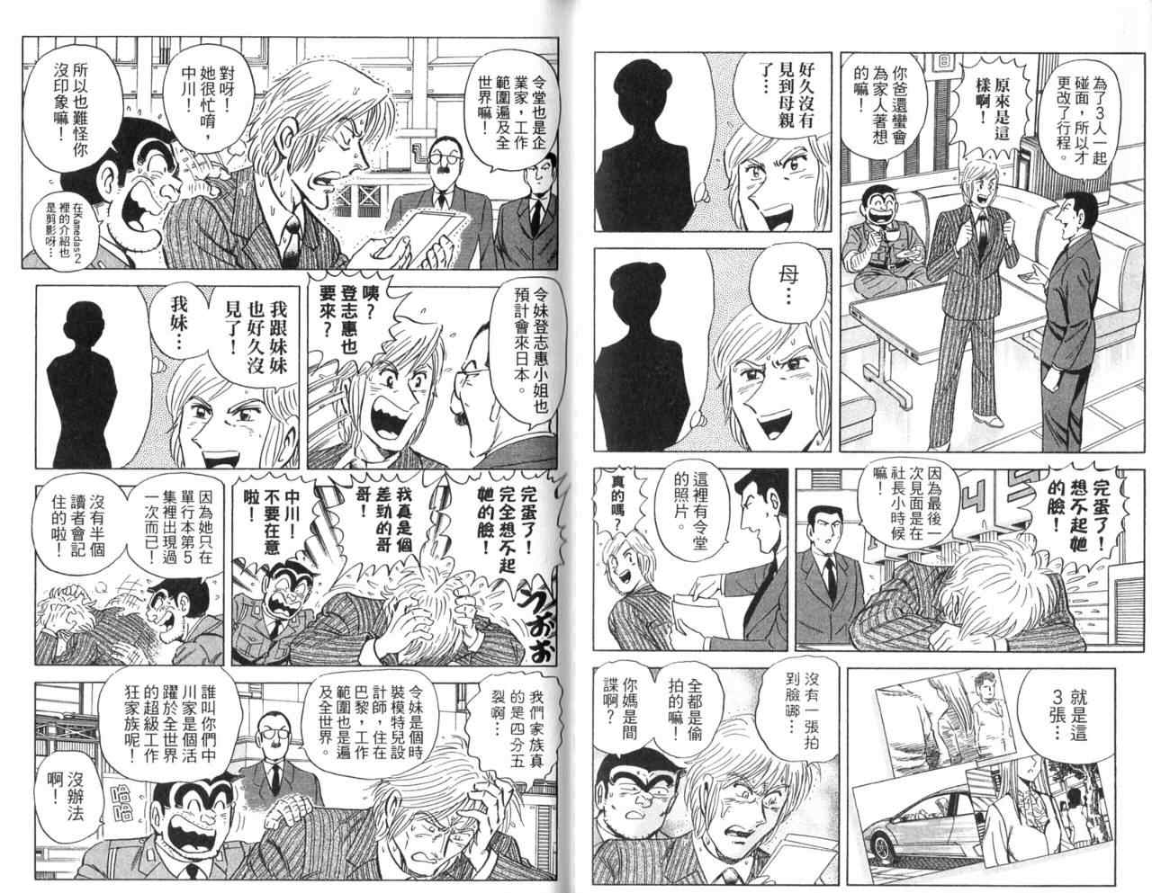 第 65 页