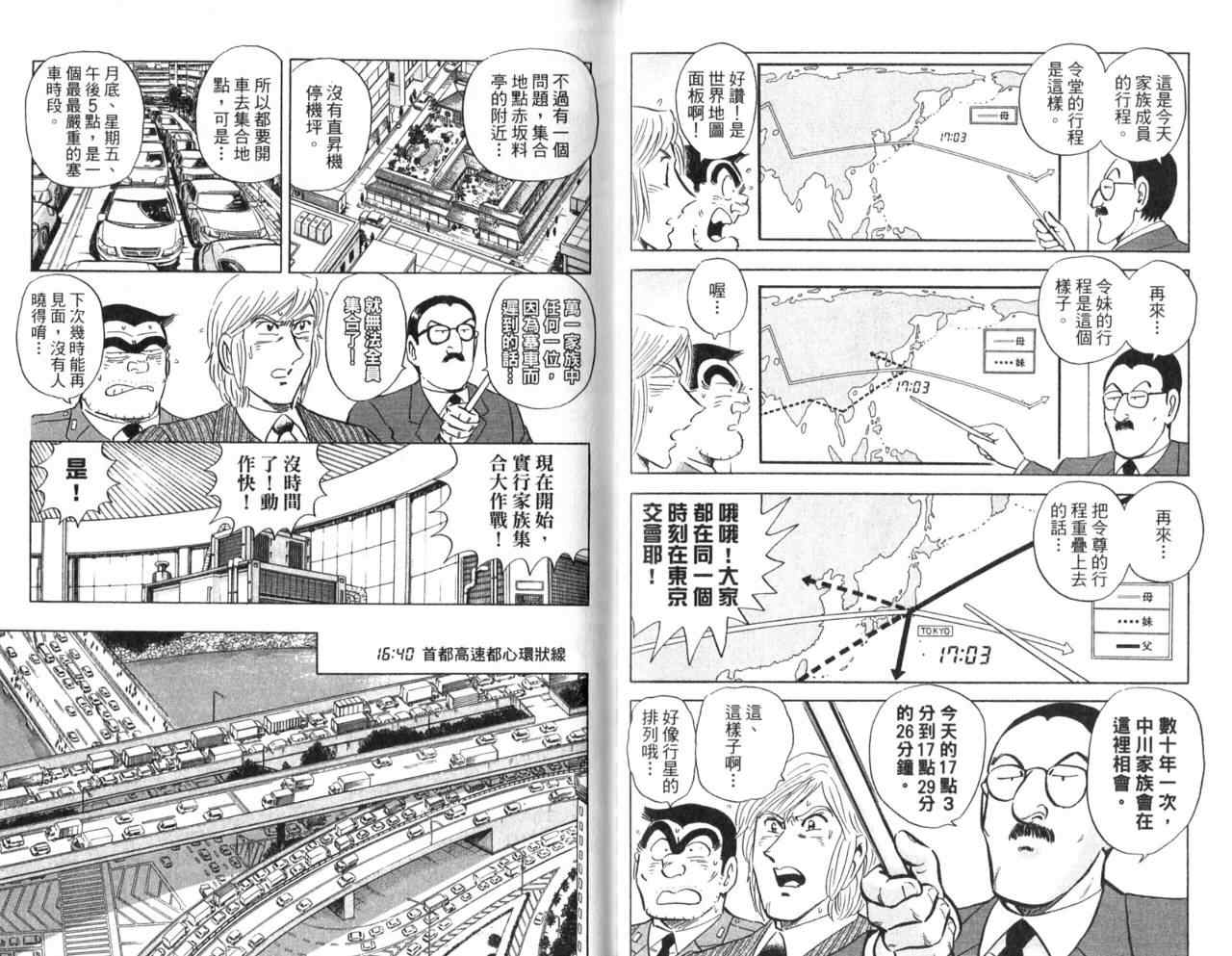 第 66 页