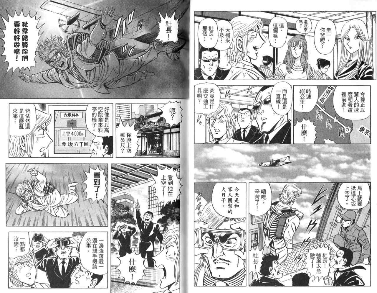 第 69 页