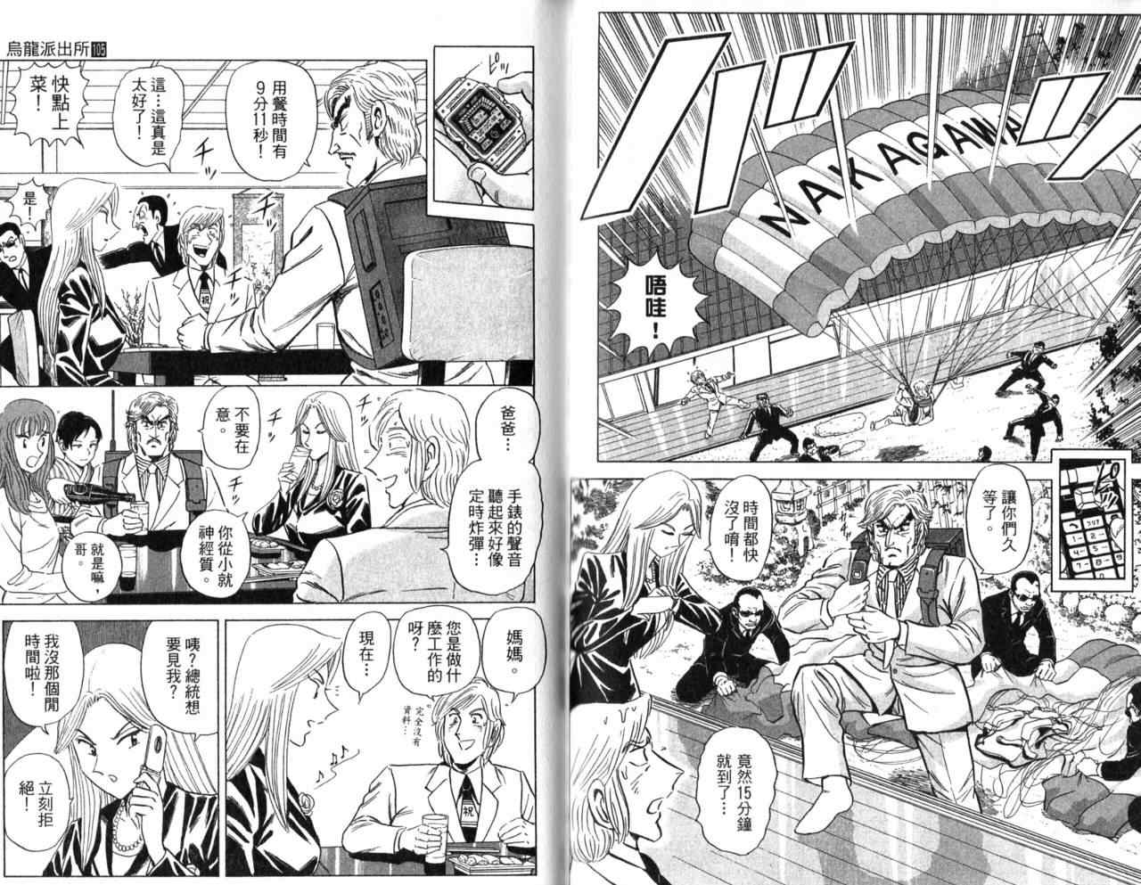 第 70 页