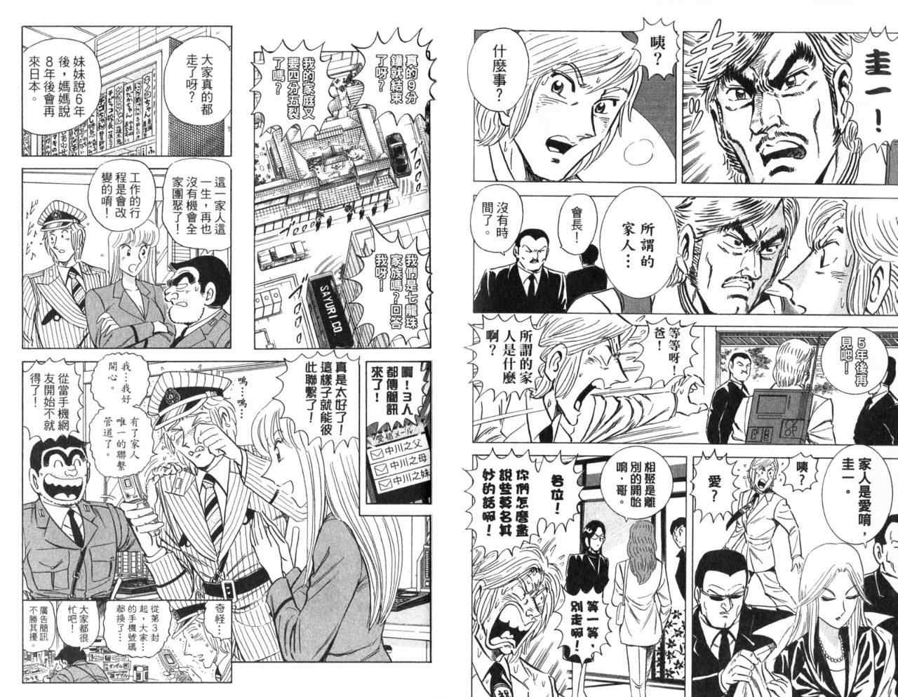 第 72 页