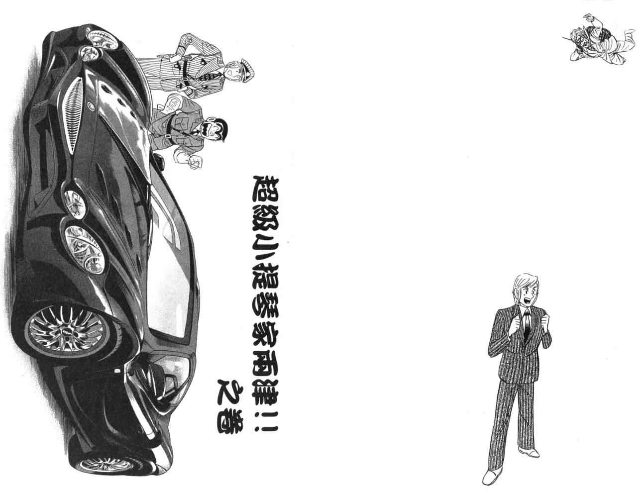 第 73 页