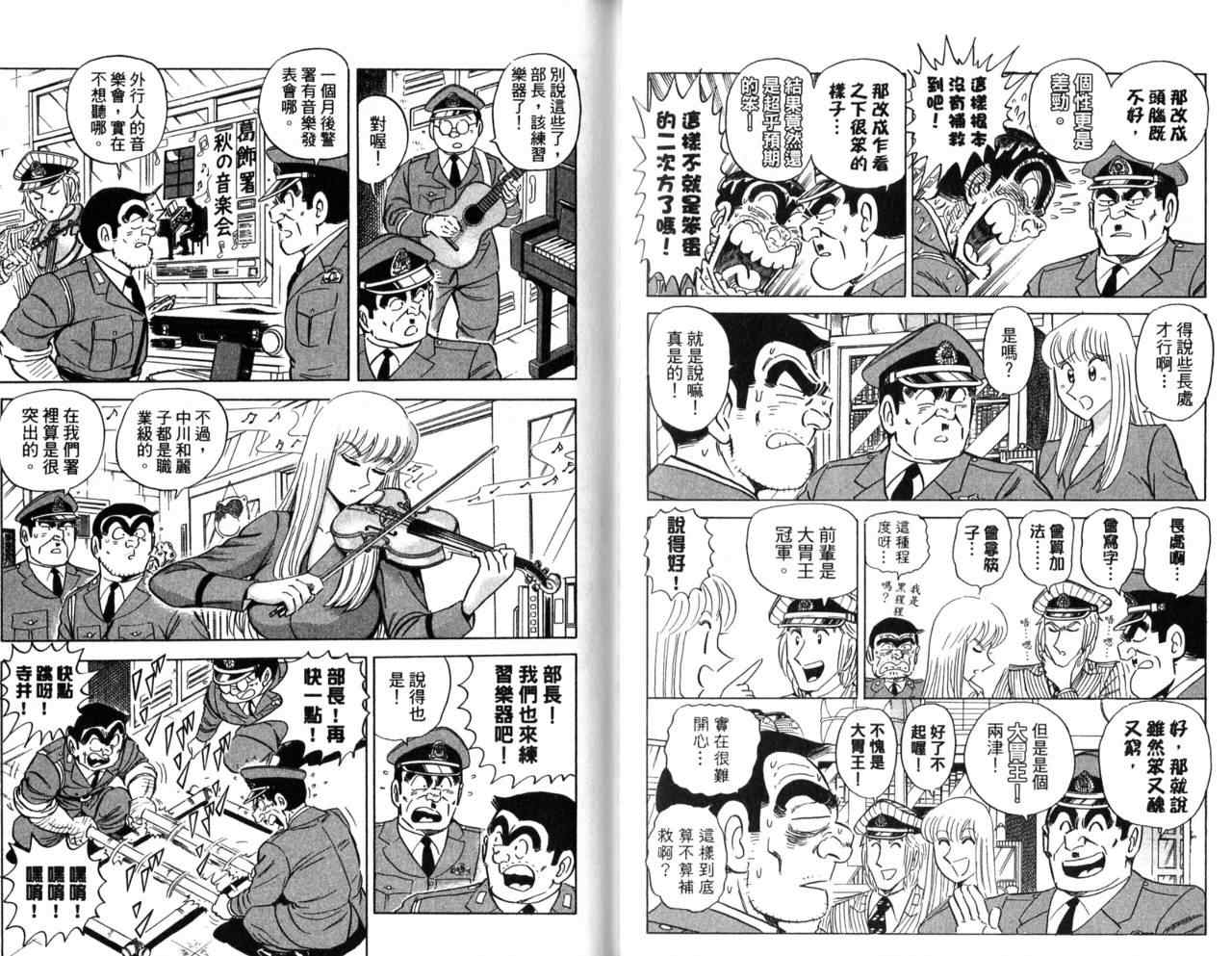 第 75 页