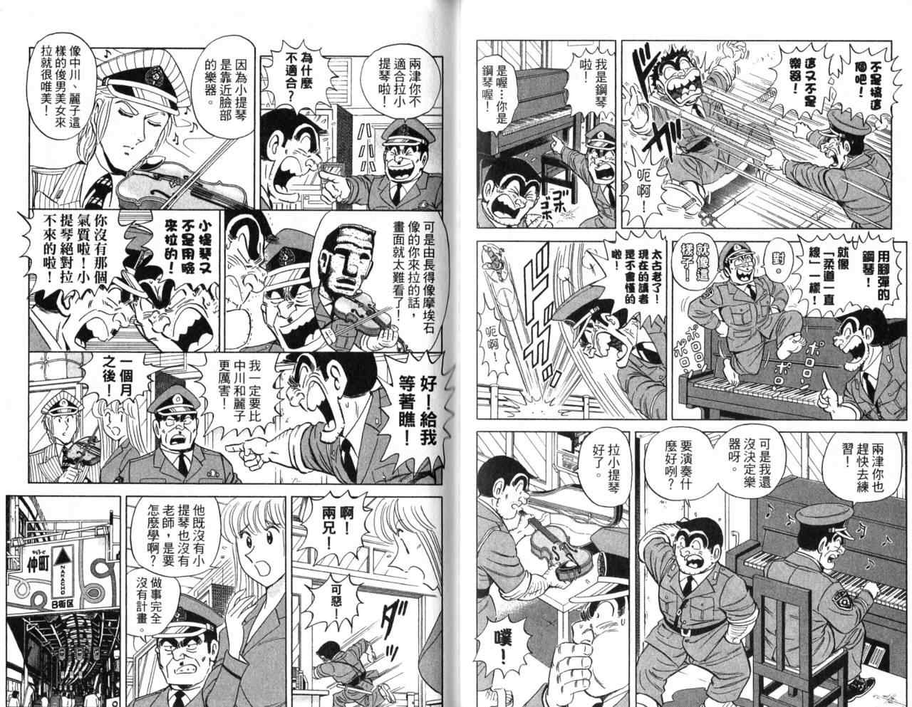 第 76 页