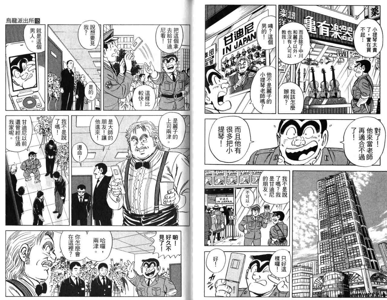 第 77 页