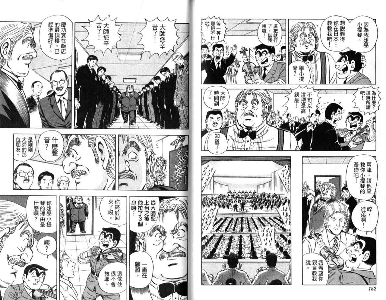 第 78 页