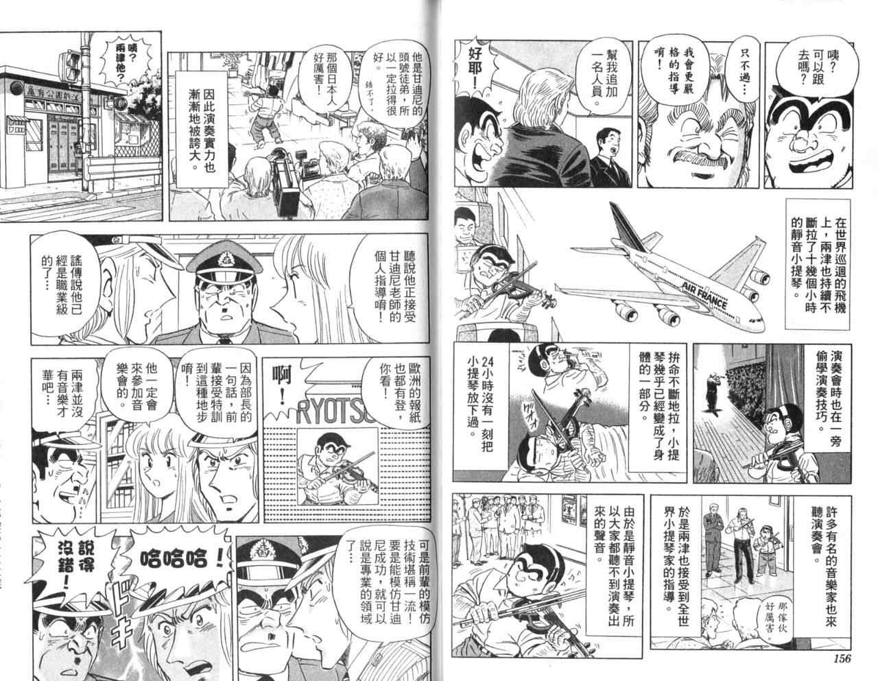 第 80 页