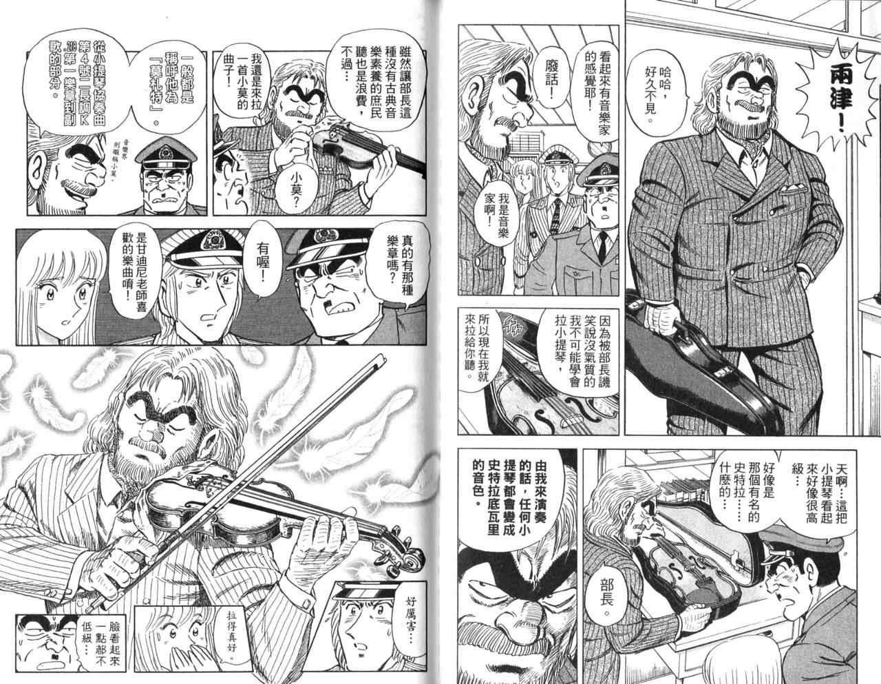 第 81 页