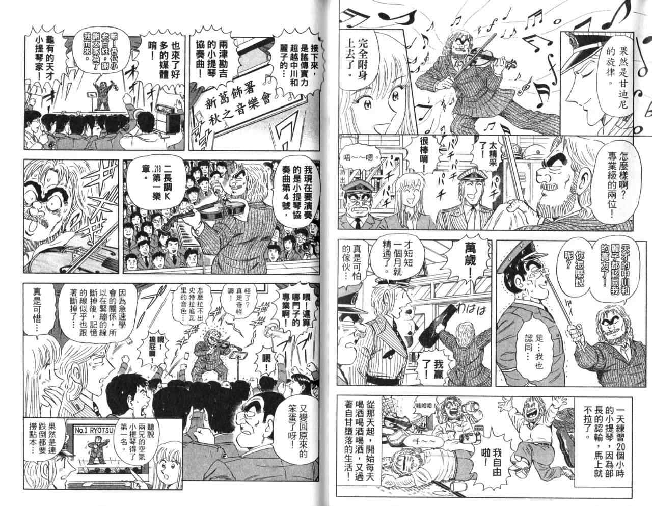 第 82 页