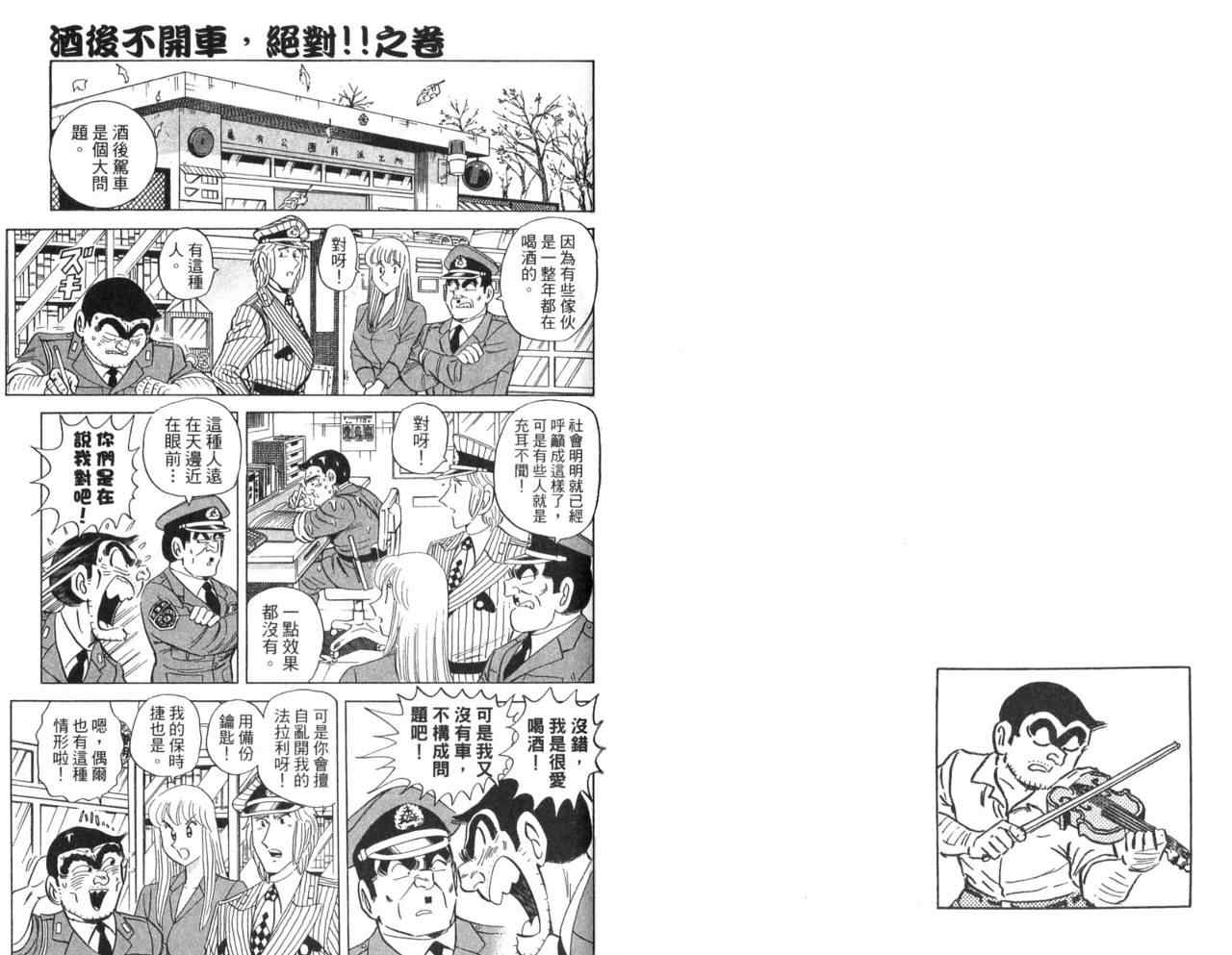 第 83 页