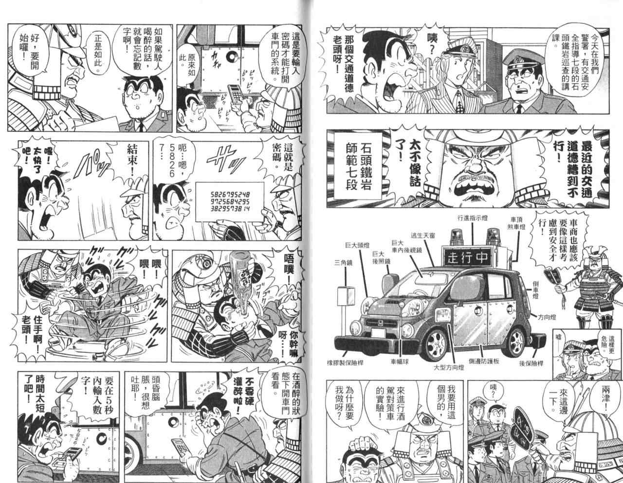 第 84 页