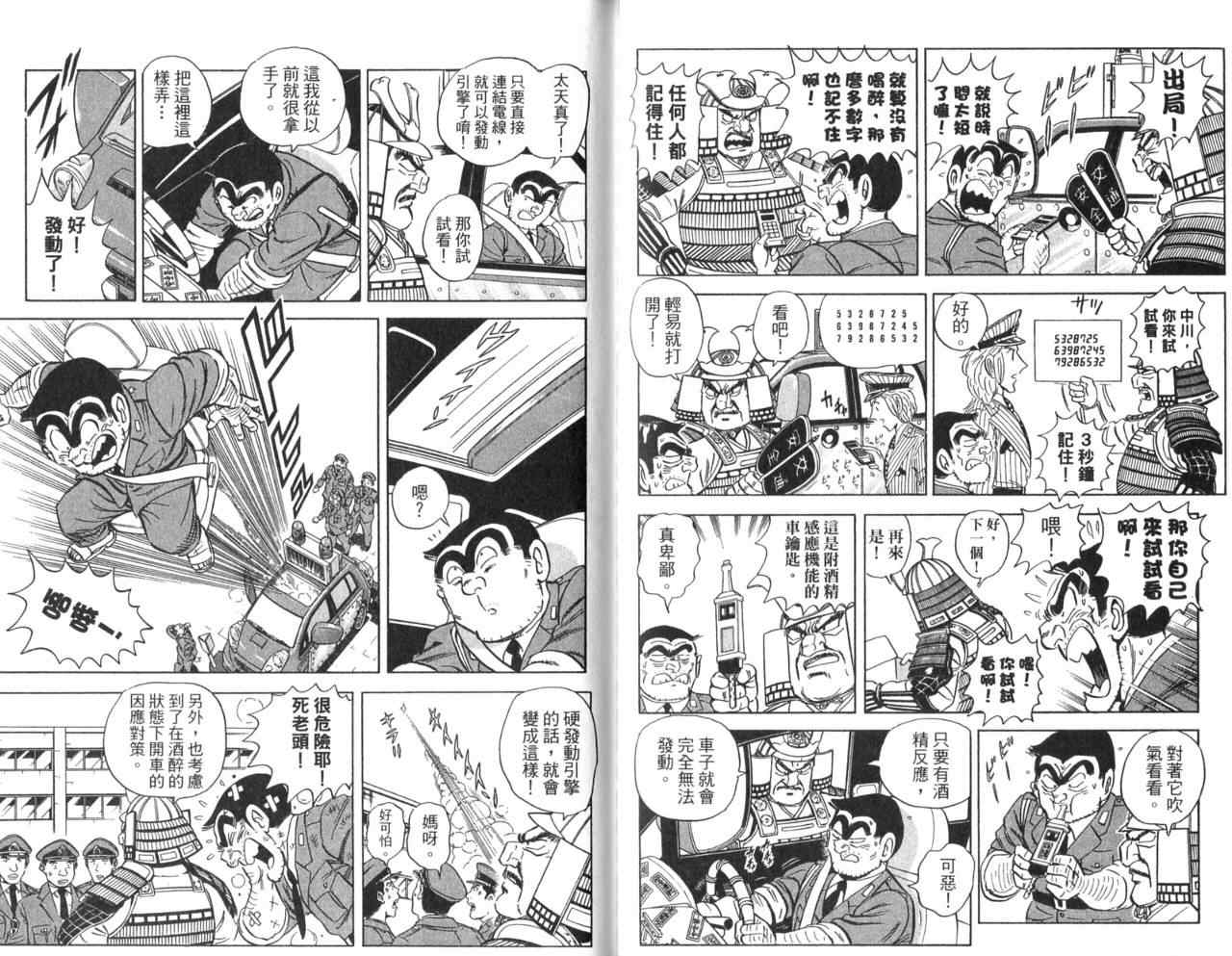 第 85 页