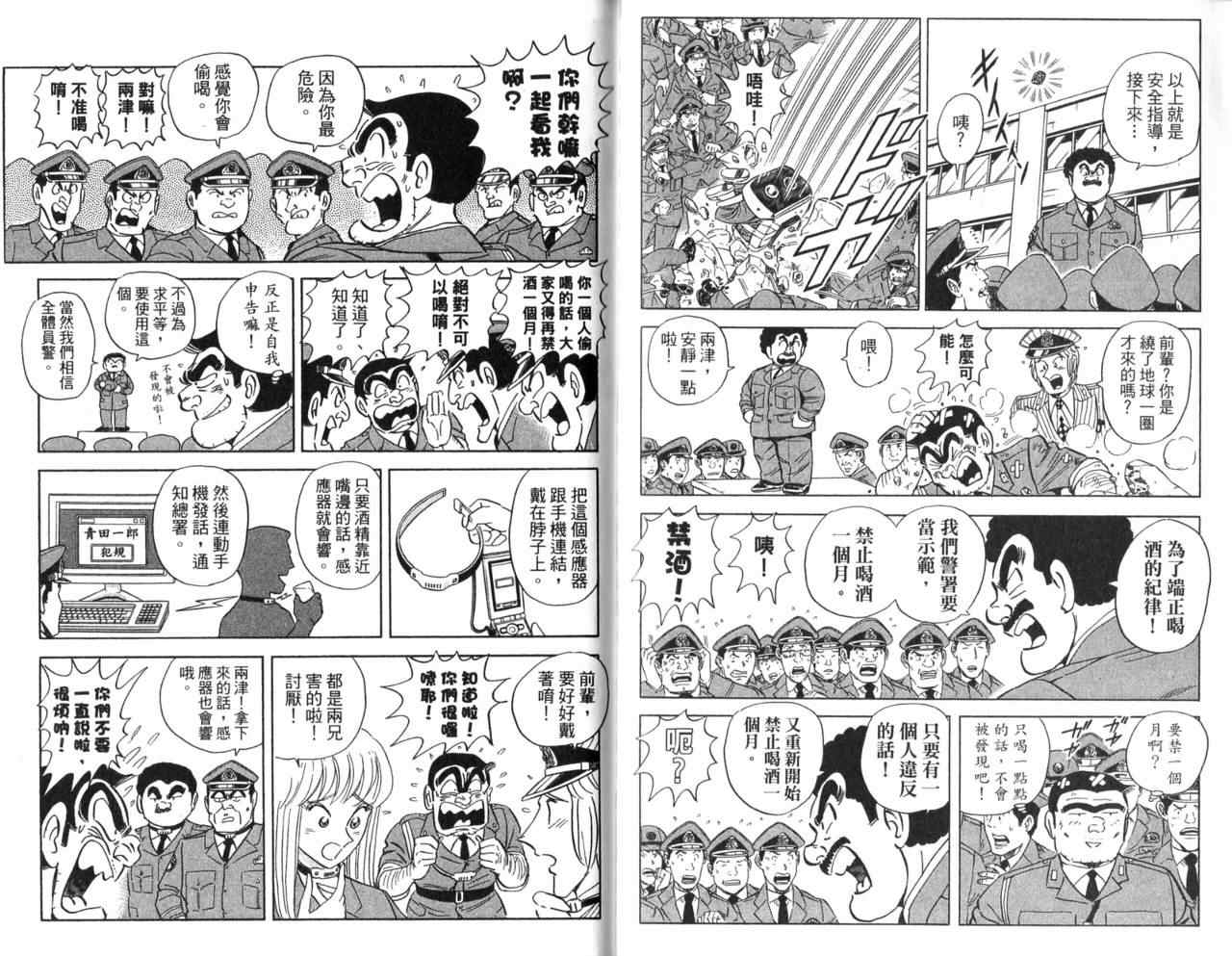 第 87 页