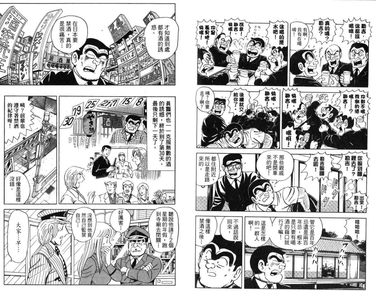 第 90 页
