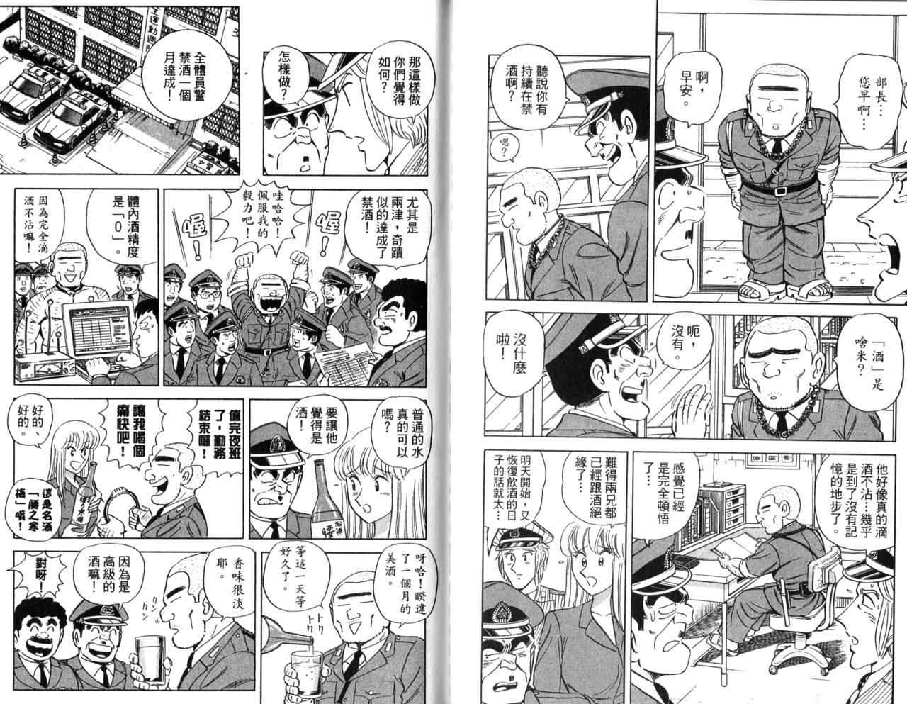 第 91 页