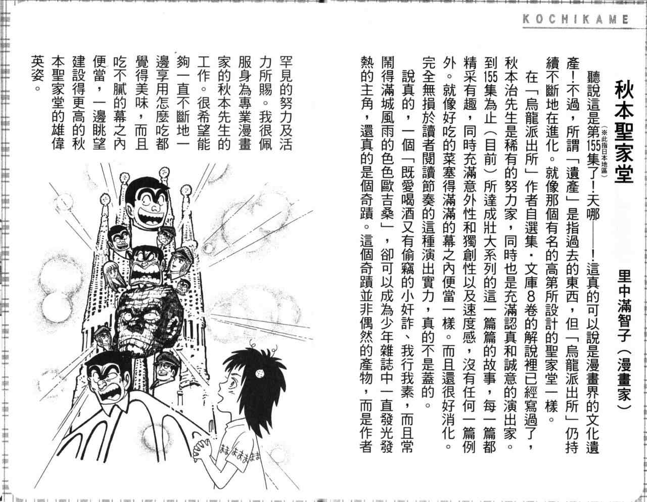 第 93 页