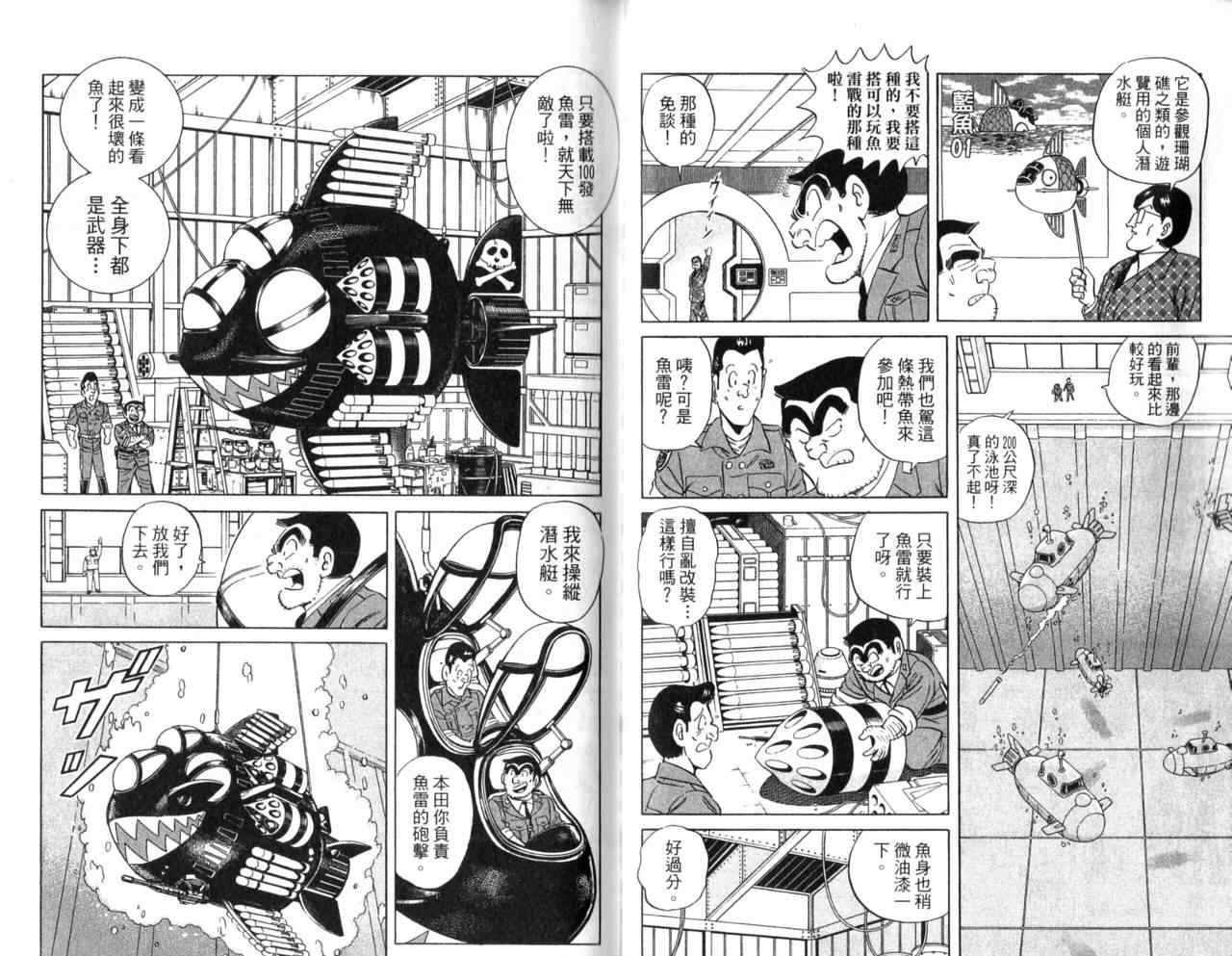 第 18 页