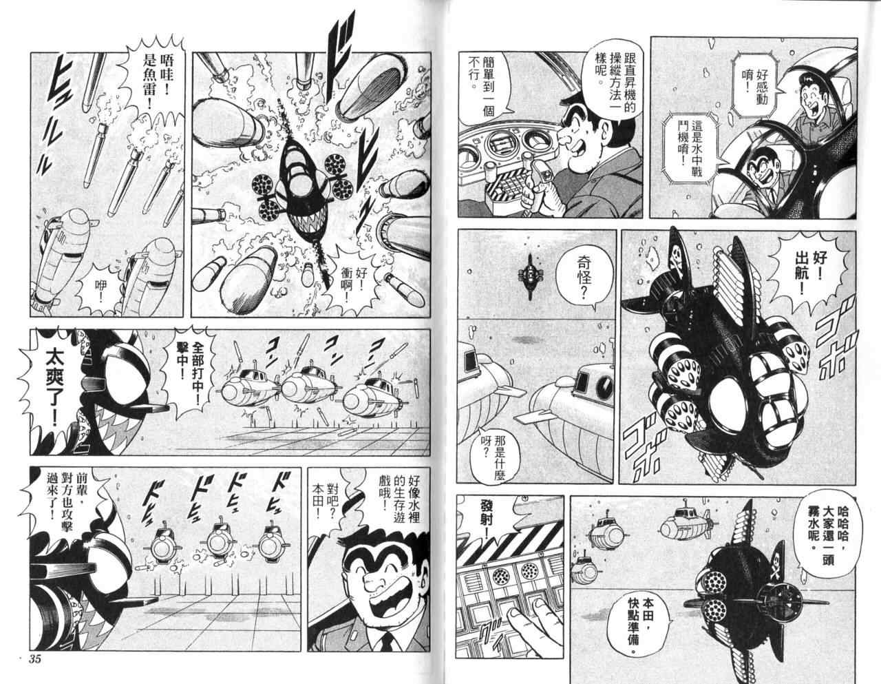 第 19 页