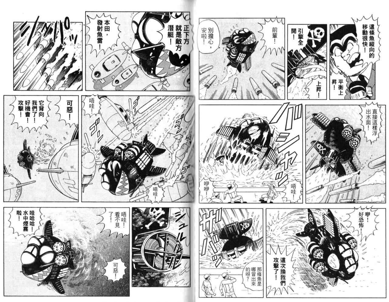 第 20 页