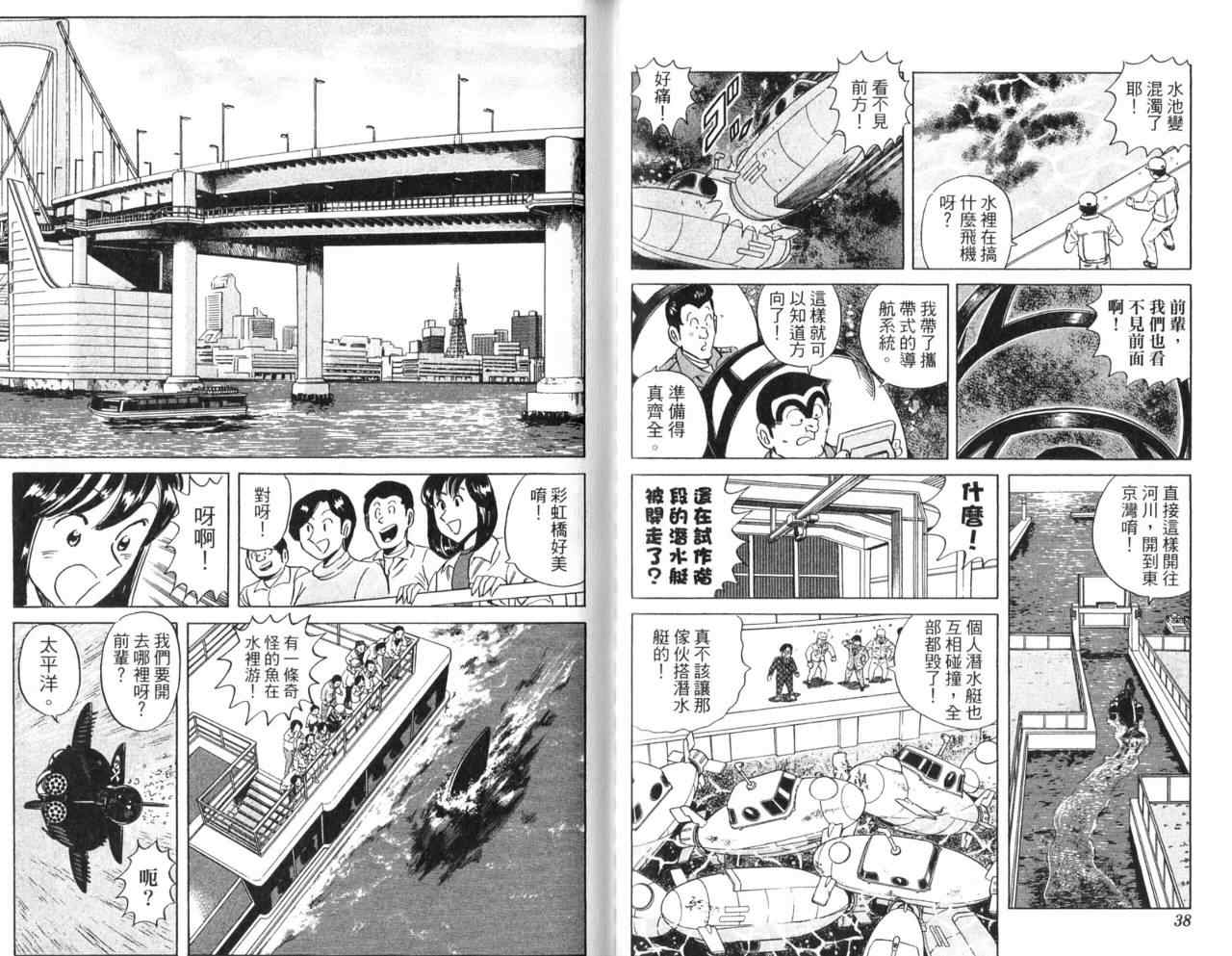 第 21 页