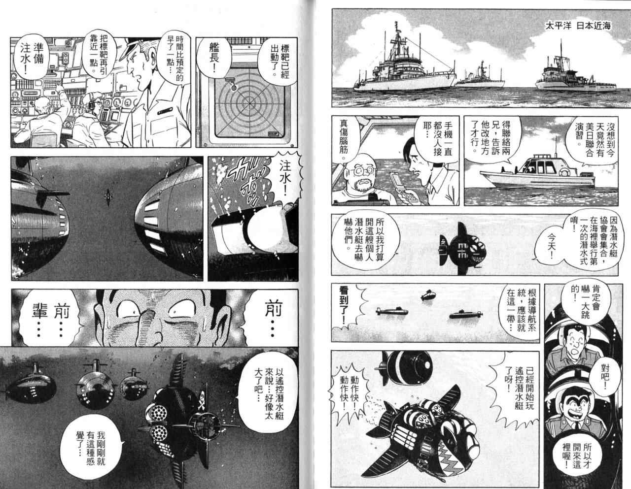 第 22 页