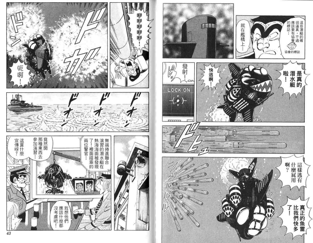 第 23 页