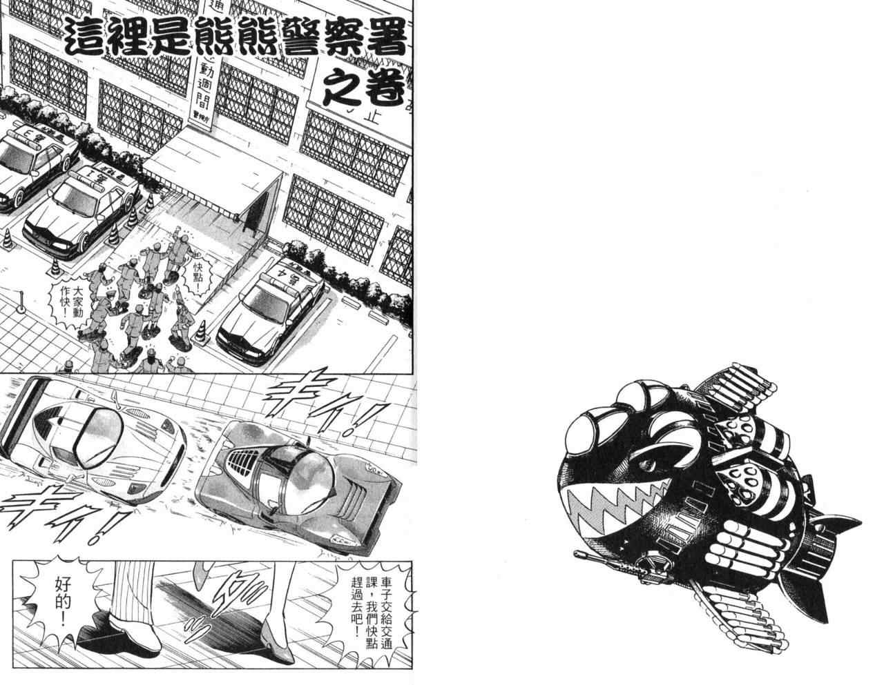 第 24 页
