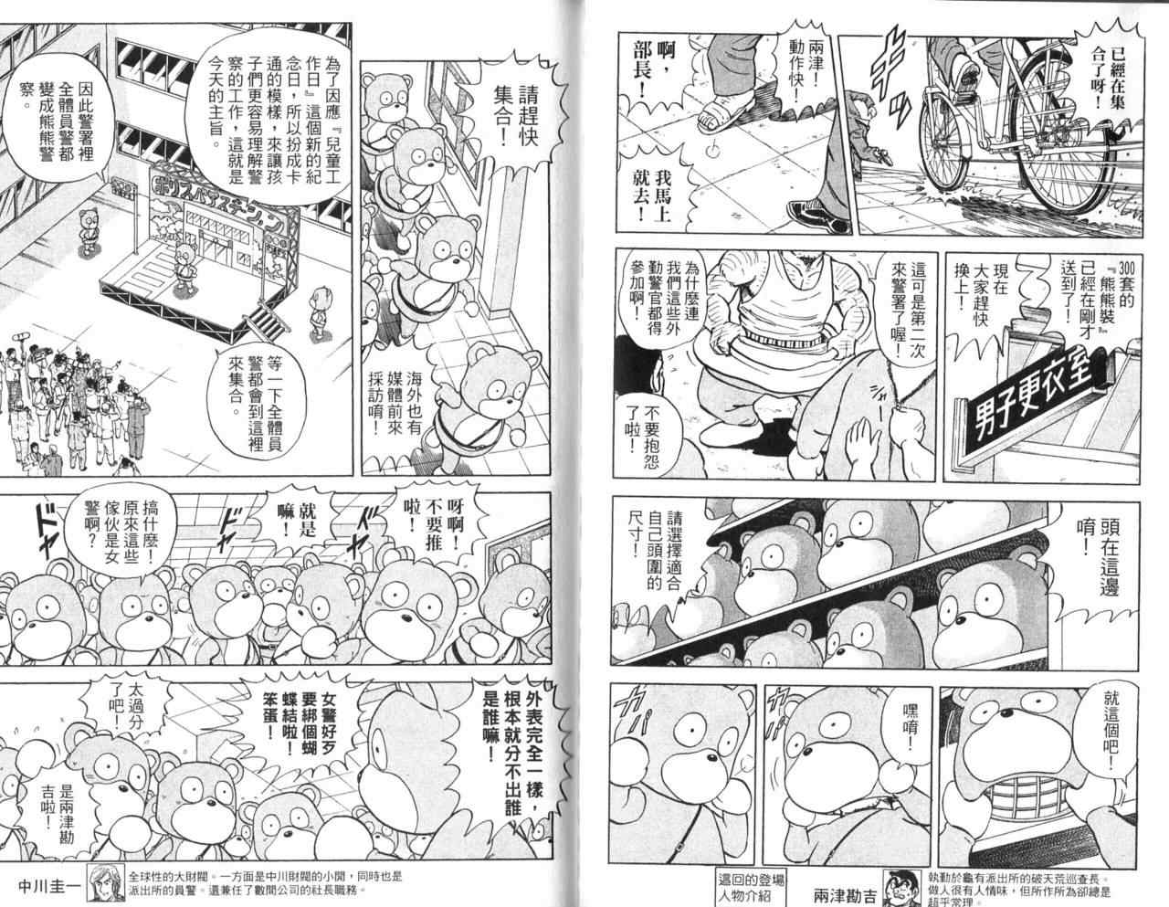 第 25 页