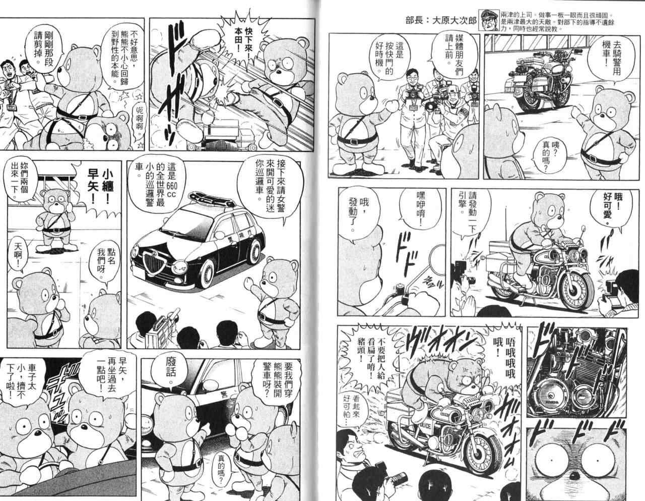 第 27 页