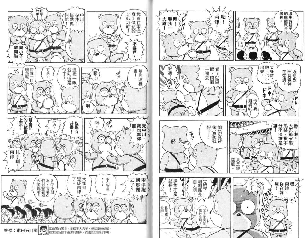第 29 页