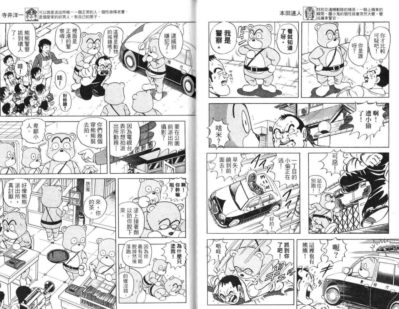 第 31 页