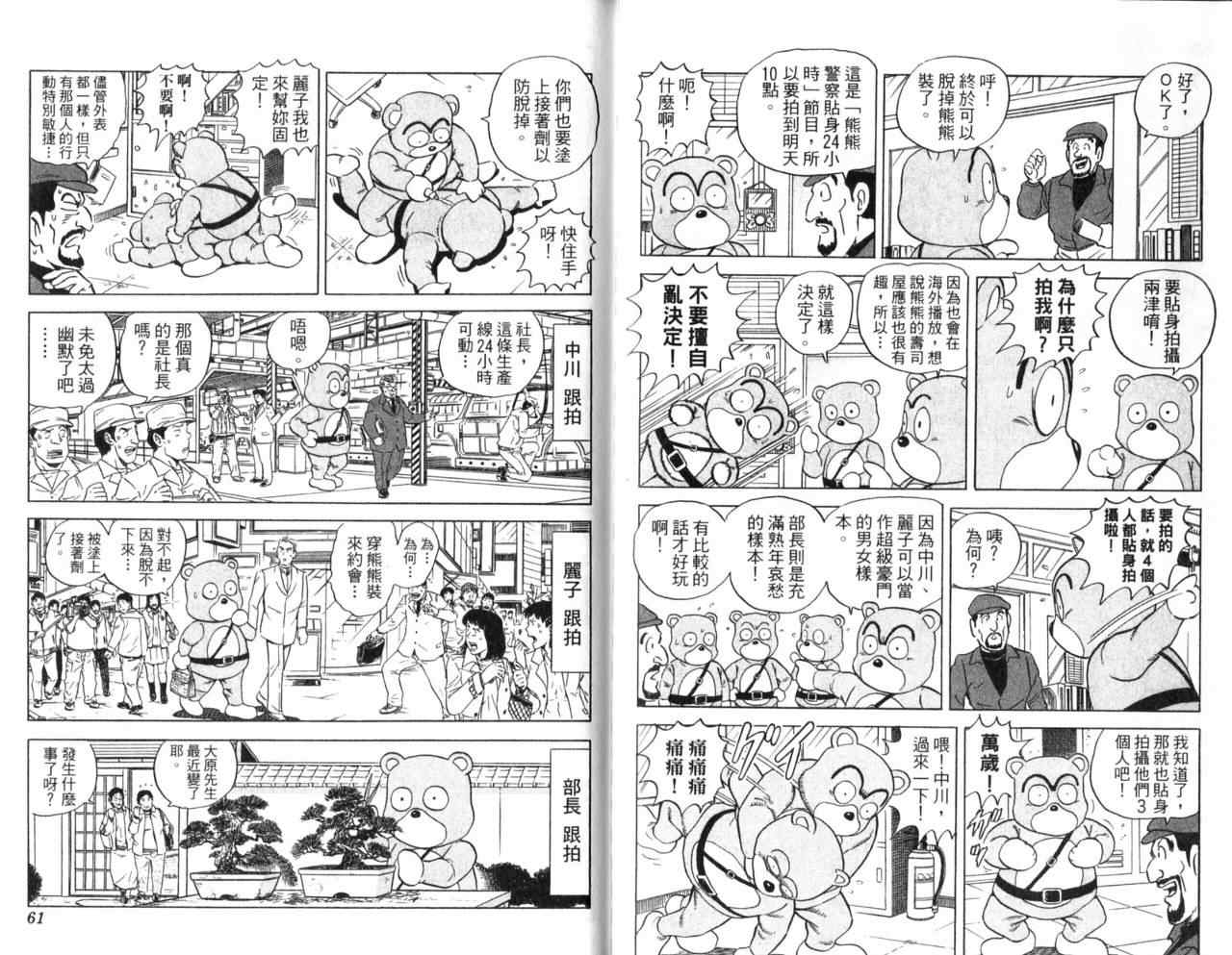 第 32 页