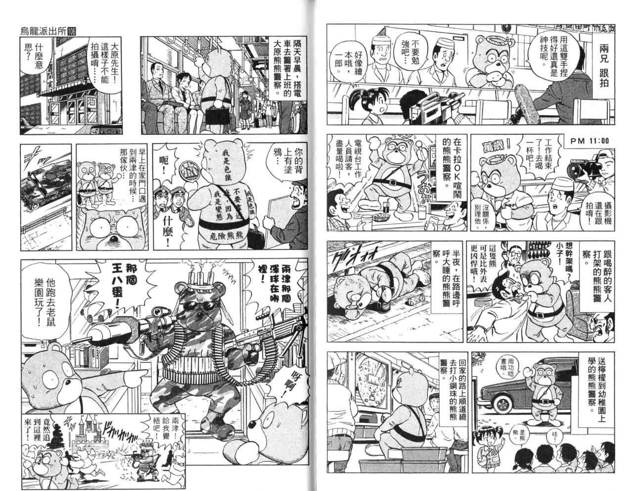 第 33 页