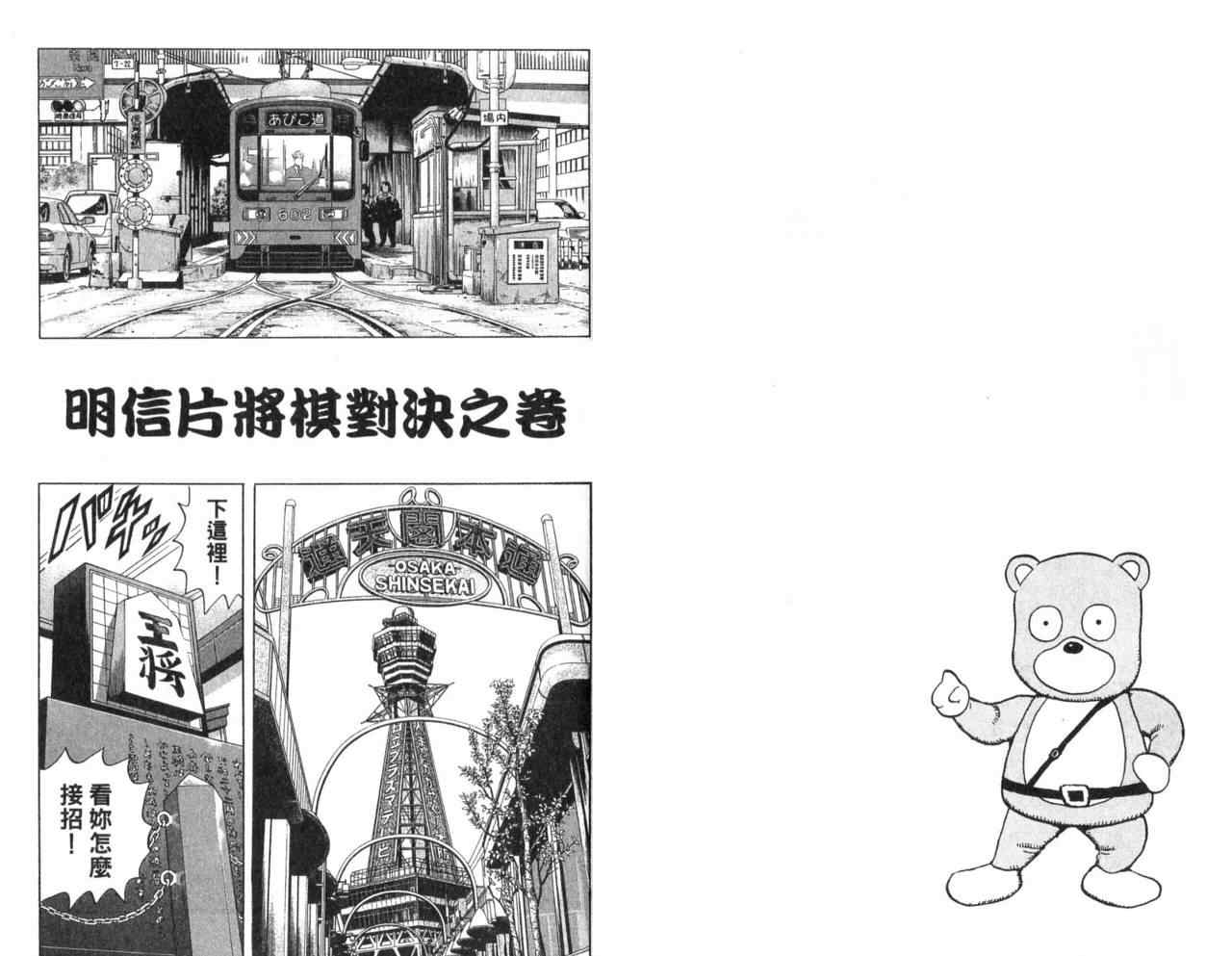 第 34 页