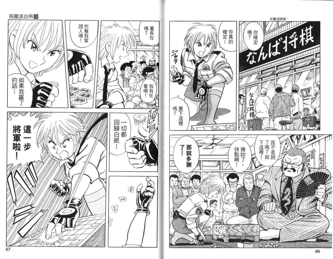 第 35 页