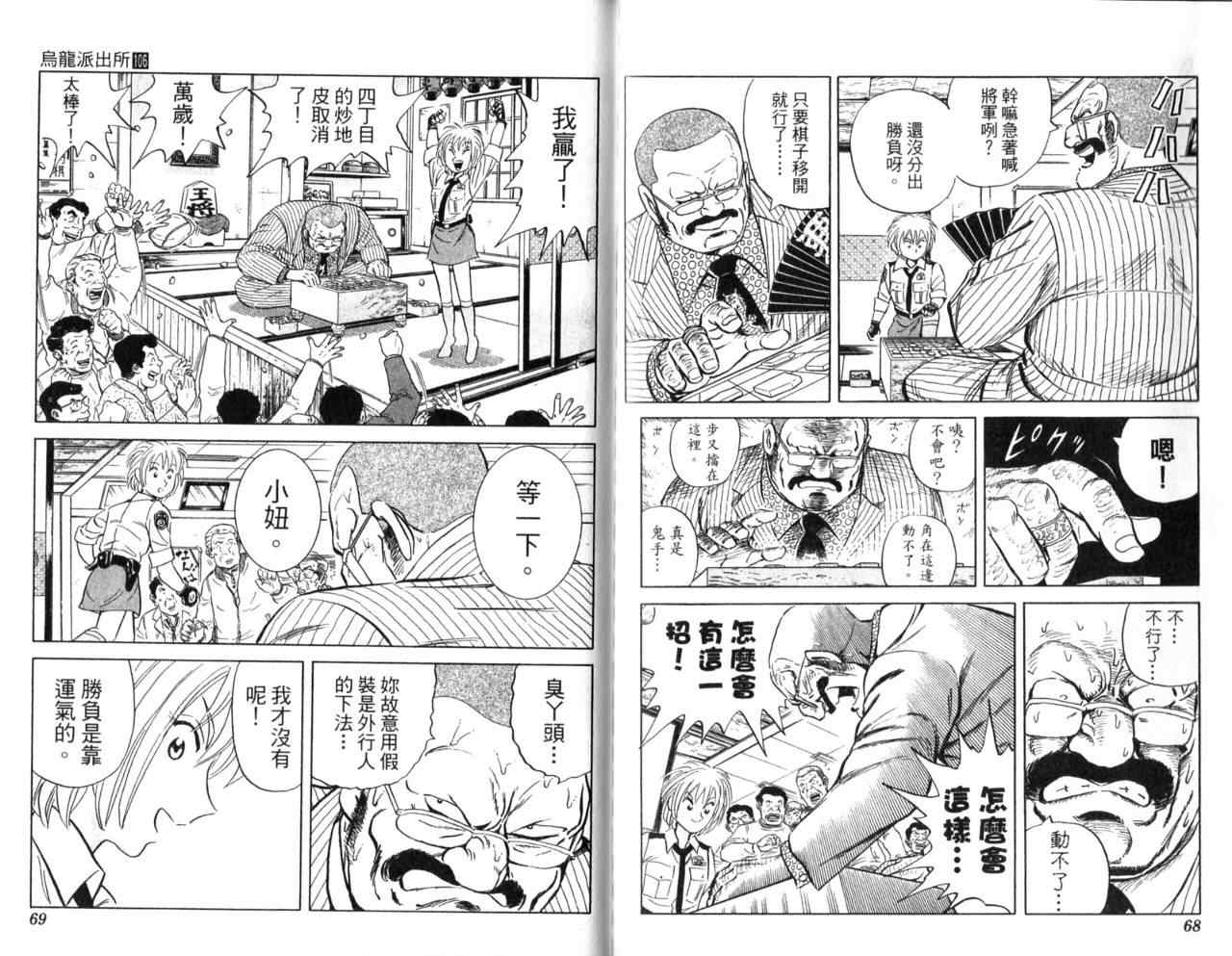 第 36 页