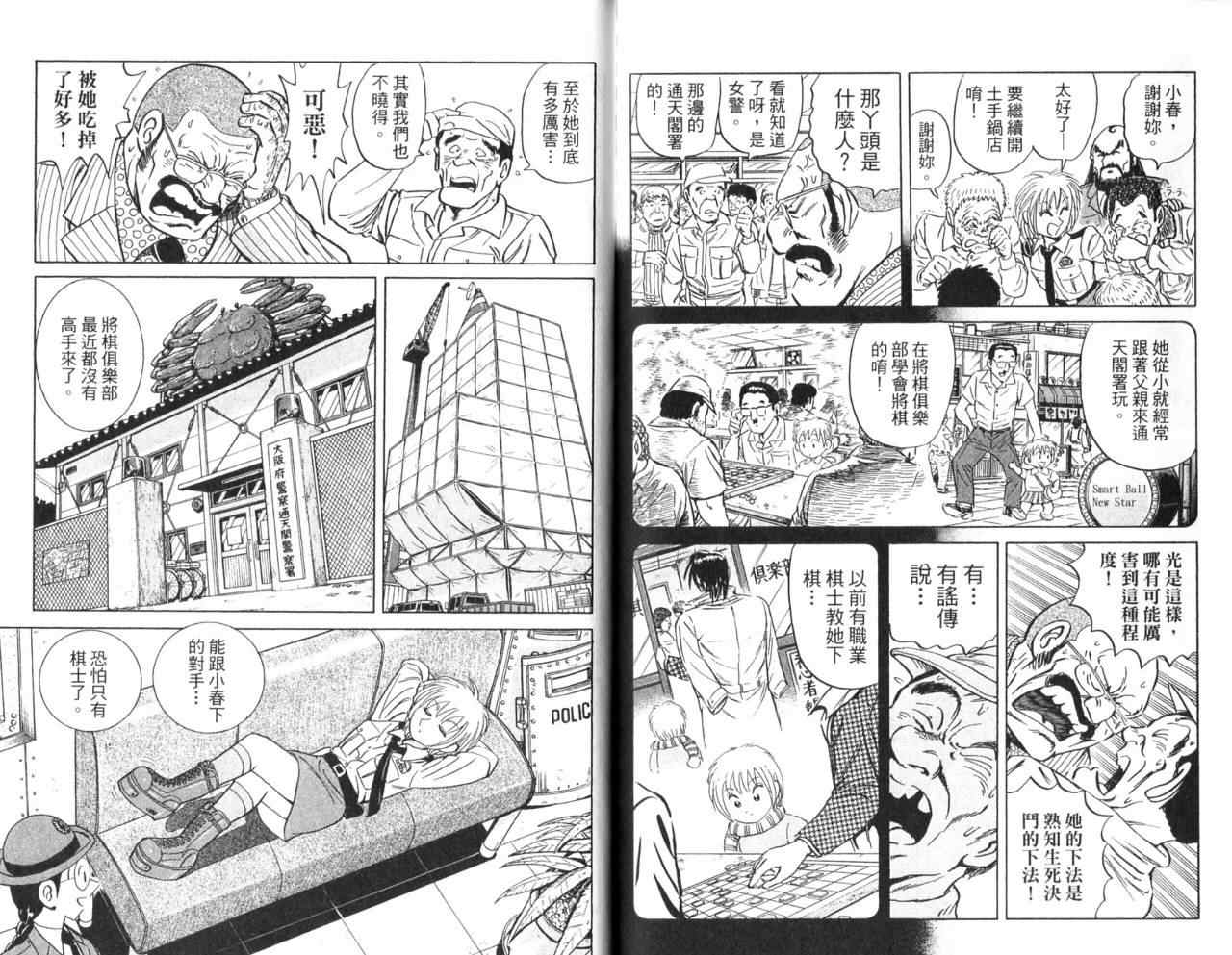 第 37 页
