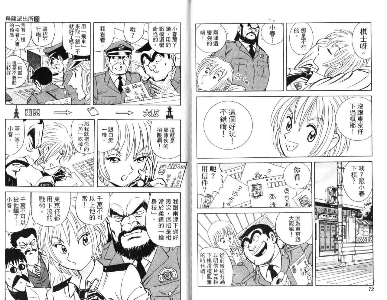 第 38 页