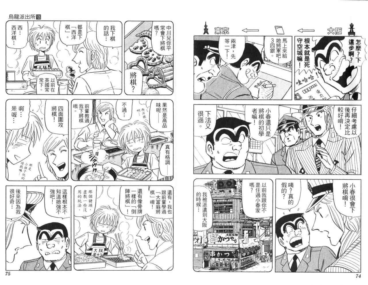 第 39 页