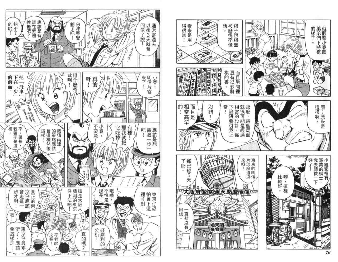 第 40 页