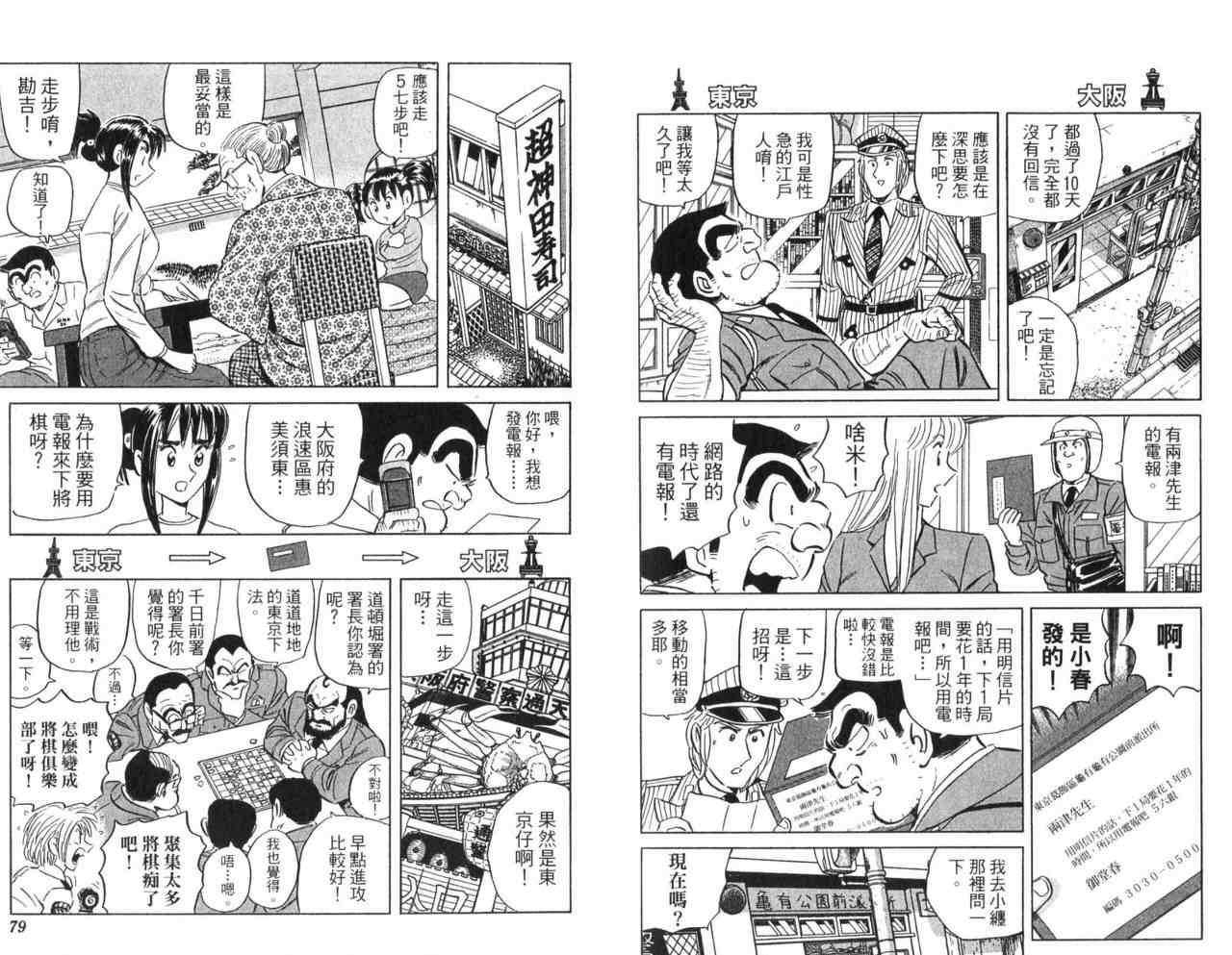 第 41 页