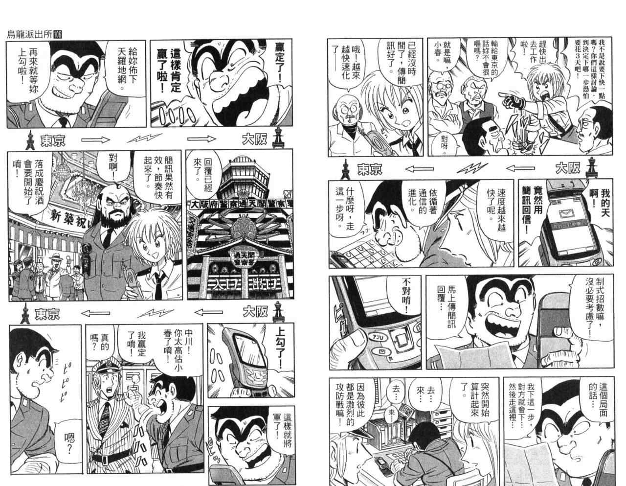 第 42 页