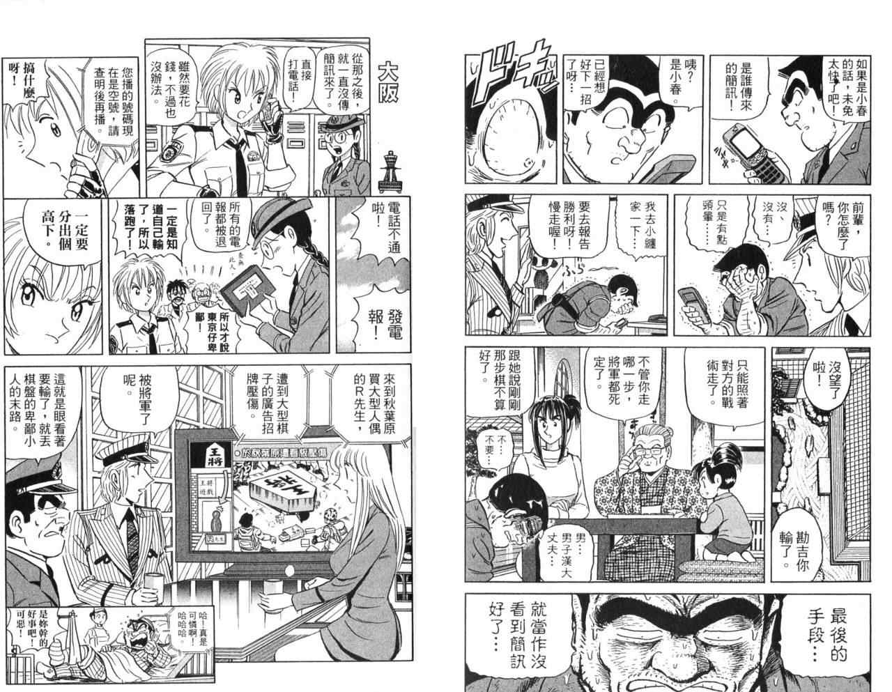 第 43 页